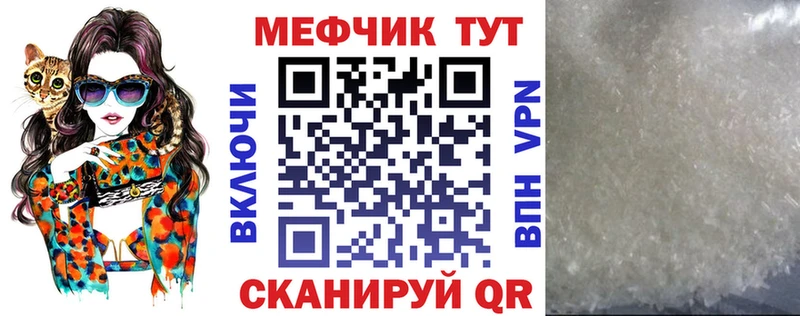Купить закладку МАРИХУАНА  СК  ГАШИШ  Мефедрон  Жигулёвск