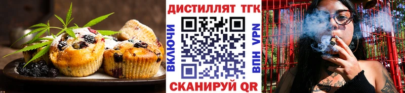 Canna-Cookies конопля  Купить где  Жигулёвск 