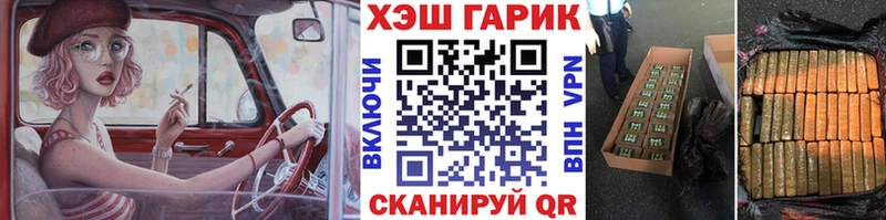 Купить где Жигулёвск ГАШ 40% ТГК