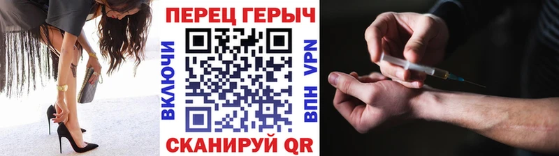 ГЕРОИН герыч  Купить закладки  Жигулёвск 