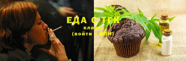 шишки Баксан
