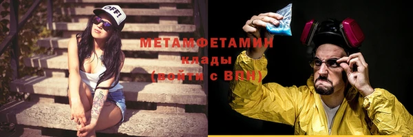 шишки Баксан