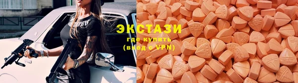 шишки Баксан