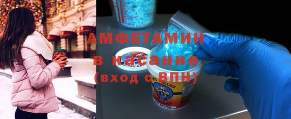 спиды Балахна