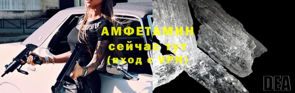 спиды Балахна
