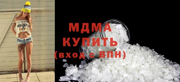 спиды Балахна