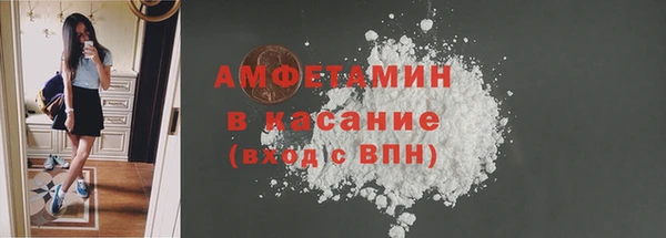 спиды Балахна