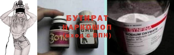 спиды Балахна