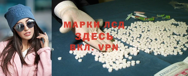 спиды Балахна