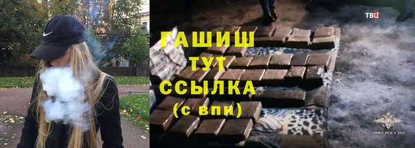 спиды Балахна