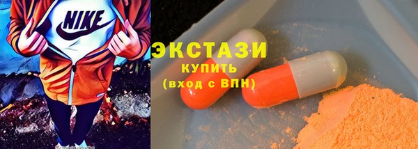 шишки Баксан