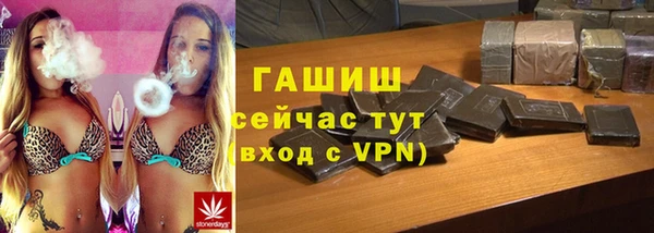 шишки Баксан