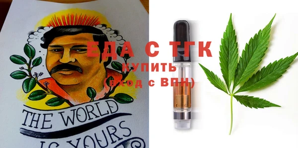 спиды Балахна