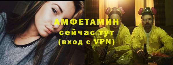 спиды Балахна