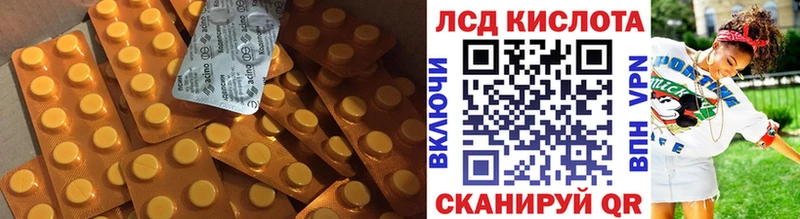 Купить где  Жигулёвск  LSD-25 экстази кислота 