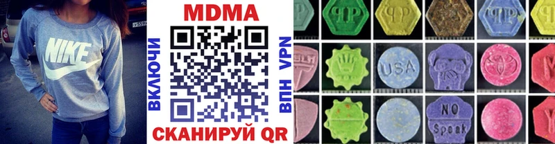 Купить  Жигулёвск  MDMA кристаллы 