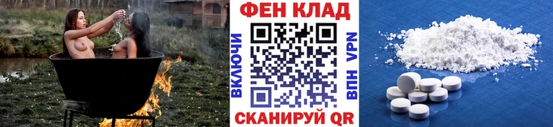 Метамфетамин Декстрометамфетамин 99.9%  Купить закладки  Жигулёвск 