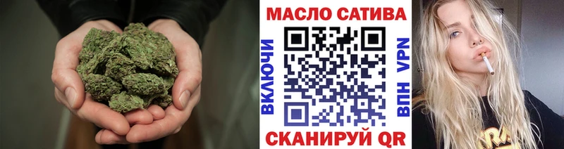 ТГК концентрат Купить закладки Жигулёвск